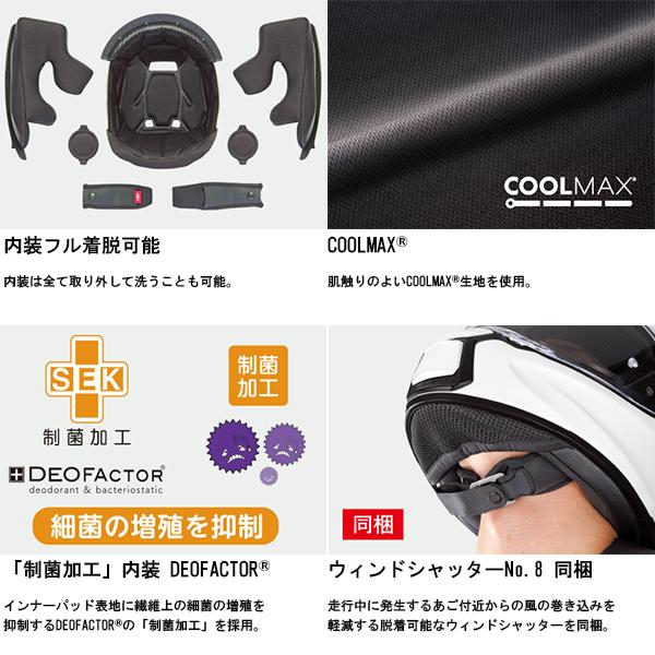Ogk Kabuto Geosys（ジオシス） デュアルパーパス ヘルメット – UNKDBP