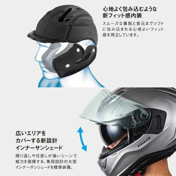 OGK Kabuto（オージーケーカブト） OGK KAMUI-III JM ジェーエム