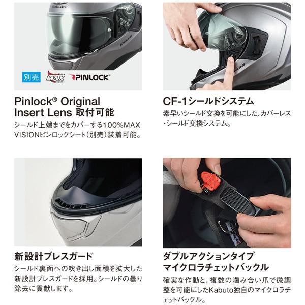 Amazon | オージーケーカブト(OGK KABUTO)バイクヘルメット フル