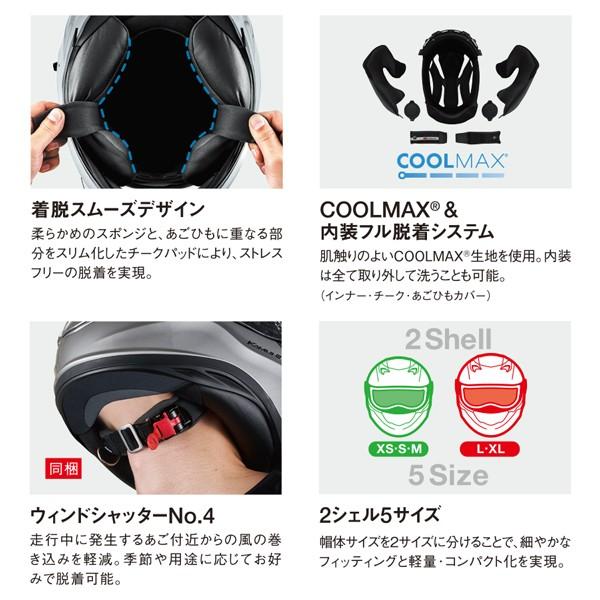 OGK Kabuto（オージーケーカブト） OGK KAMUI-III SOLID ソリッド 単色