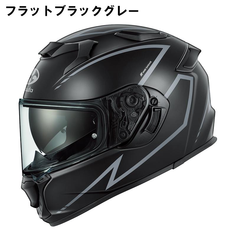 OGK Kabuto（オージーケーカブト） OGK KAMUI-5 SPRIA スプリア UV IR