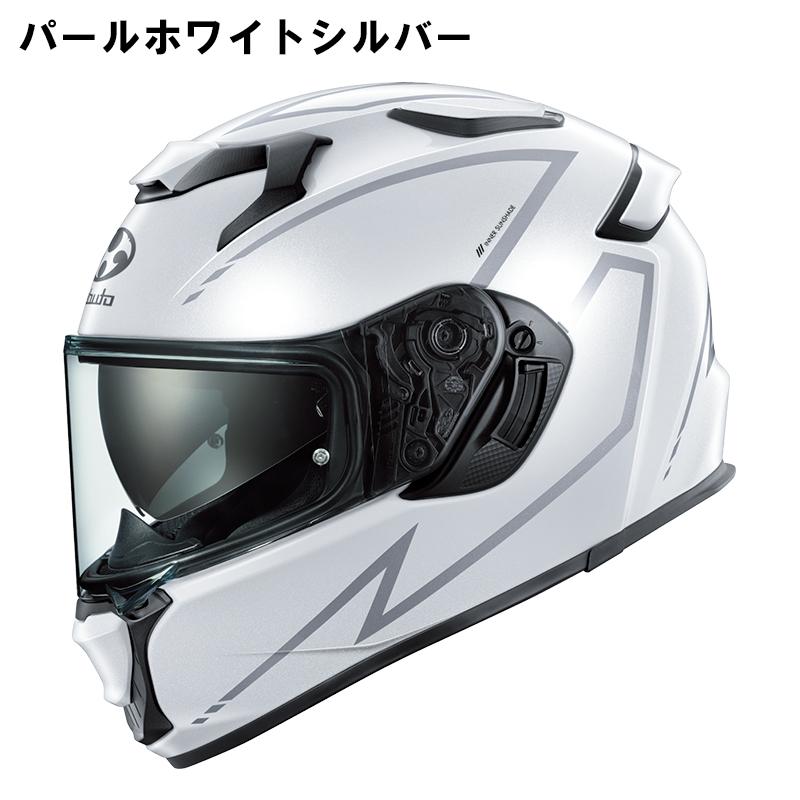 OGK Kabuto（オージーケーカブト） OGK KAMUI-5 SPRIA スプリア UV IR