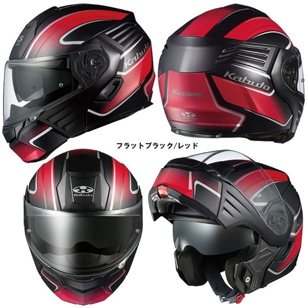 短納期 早者勝ち オージーケーカブト Ogk Kabuto バイクヘルメット システム Kazami Xceva エクセヴァ フラットブラックレッド サイズ M 最先端 Insfatima Com Ar