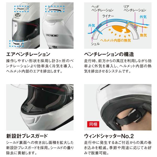 Ogk Kabuto Rt 33 Solid ソリッド バイク用フルフェイスヘルメット カブト 軽量ハイスペックモデル Rt33 Ogk Rt33solid Garage R30 通販 Yahoo ショッピング