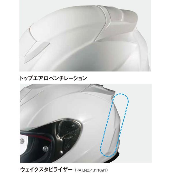 OGK Kabuto（オージーケーカブト） OGK kabuto RT-33X BIG SIZE ビッグ