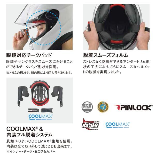 OGK Kabuto（オージーケーカブト） OGK kabuto RT-33X BIG SIZE ビッグ