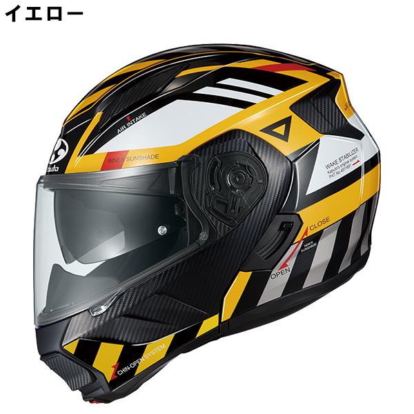 OGK Kabuto（オージーケーカブト） OGK Kabuto RYUKI ALERT リュウキ