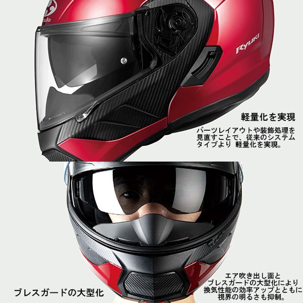 OGK Kabuto（オージーケーカブト） OGK Kabuto RYUKI ALERT リュウキ