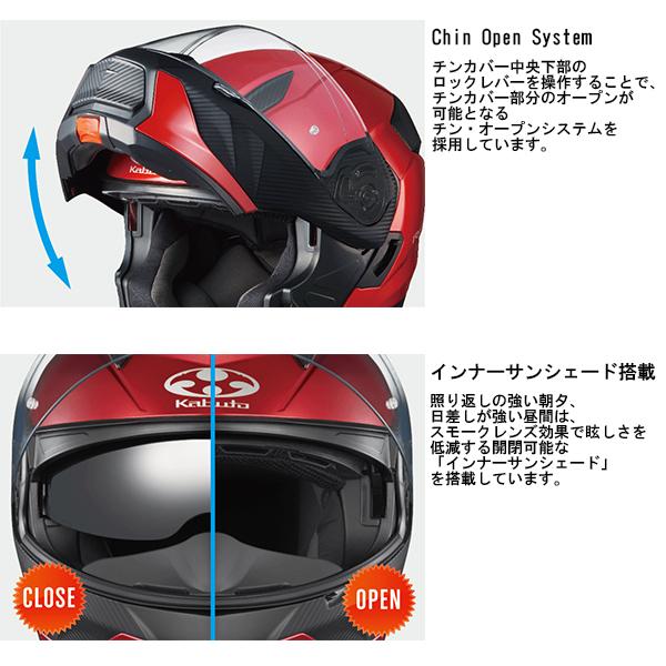 OGK Kabuto（オージーケーカブト） OGK Kabuto RYUKI ALERT リュウキ
