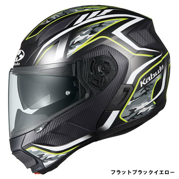 OGK Kabuto RYUKI ENERGY リュウキ エナジー 軽量 システムヘルメット UV＆IRカットシールド標準装備 グラフィック モデル  オージーケー カブト