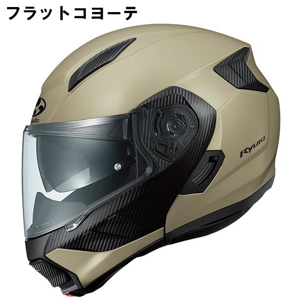 OGK KABUTO(オージーケーカブト) バイクヘルメット 塩辛かっ システム 