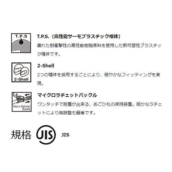 Ogk Shuma Flame シューマ フレイム Uv Irカット シューマ オージーケー カブト Ogk Shuma Flame Garage R30 通販 Yahoo ショッピング