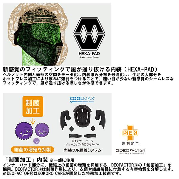 OGK Kabuto（オージーケーカブト） OGK SHUMA FLAME シューマ フレイム