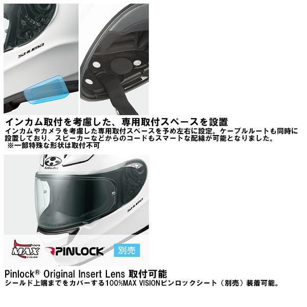 Gen Plusブレイク専用カーボンシャフト＋カムイ砕H　 ユナイテッドUJ OGK Kabuto（オージーケーカブト） OGK SHUMA FLAME シューマ フレイム