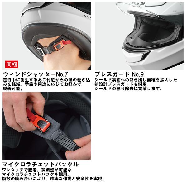 OGK Kabuto（オージーケーカブト） OGK SHUMA SOLID ソリッド 単色