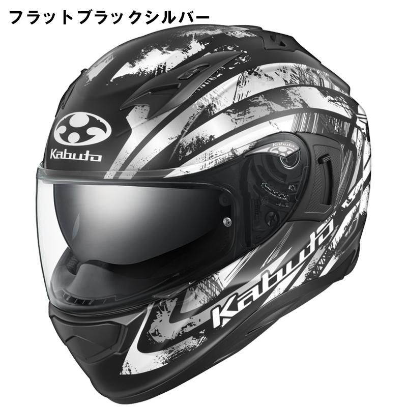 OGK KABUTO KAMUI-Ⅲ SRARS Sサイズ(55-56cm) OGK KABUTO KAMUI