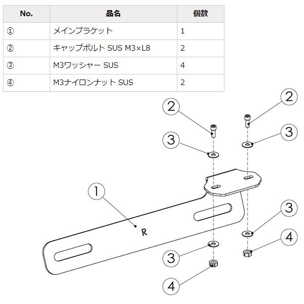 PLOT ドラレコカメラステー ナンバー右上マウントタイプ プロト ナンバープレート上 汎用 DRS011 | plot | 02