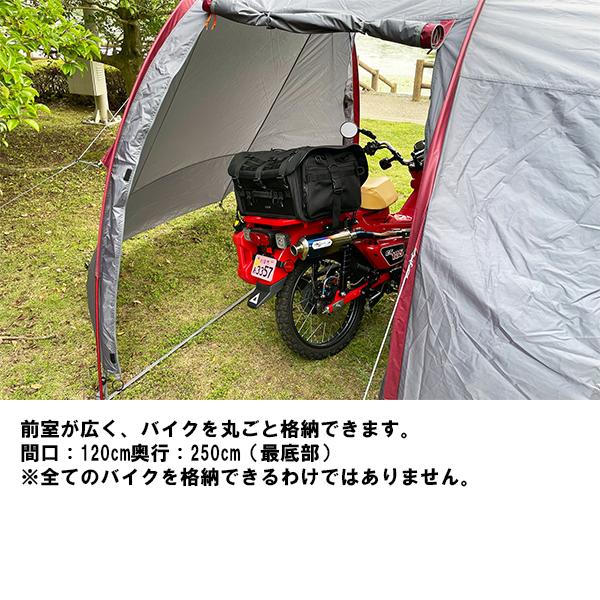 plot PLOT PLG0001 モトテント グレー バイク キャンプ plot PLOT PLG0001 モトテント グレー バイク キャンプ