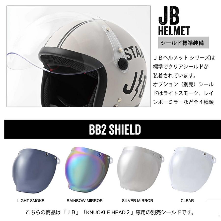 ライズ RIDEZ JB FLYWHEEL フライホイール バイク用ジェットヘルメット