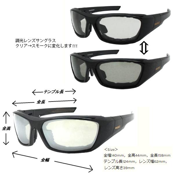 RIDEZ Eyewear TRANSWASH RS7125 調光 サングラス BLACK SMOKE ライズ｜garager30｜03