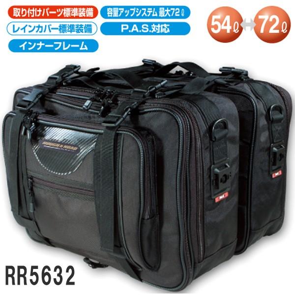 ラフ＆ロード　RR5632　ロードサイドバッグ