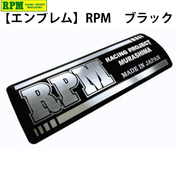 RPMマフラー ステッカーなし ガリ傷あり RPMマフラー ステッカーなし