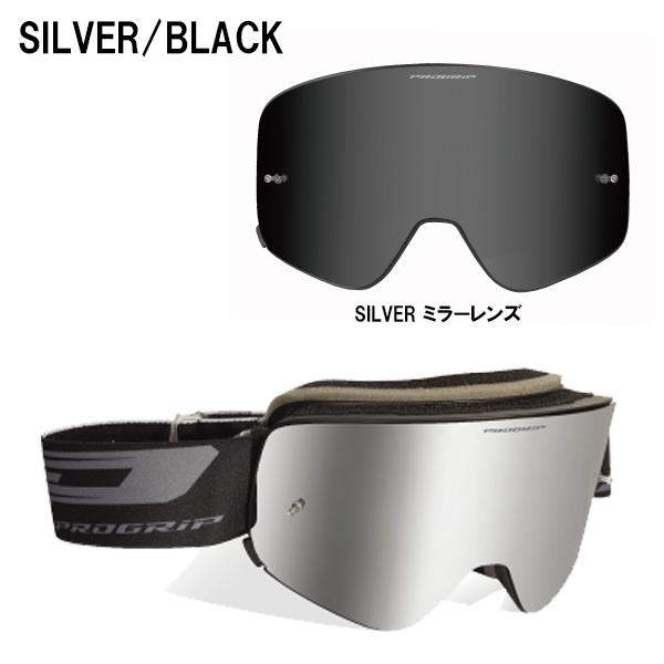 プログリップ PROGRIP PG3205 MAGNETゴーグル マグネットレンズ プログリップ PROGRIP PG3205 MAGNETゴーグル マグネットレンズ