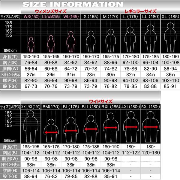 ラフ＆ロード RR7247 ストームパーカーFP オールシ ーズン 防水 防風 透湿 フルパッド仕様 ROUGH＆ROAD｜garager30｜10