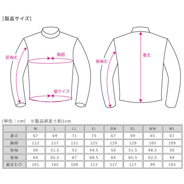 ラフ＆ロード RR7251 エアベントライディングジャケット スラッシュ-ブラックロゴ 刺繍入り ラフアンドロード ROUGH＆ROADの画像