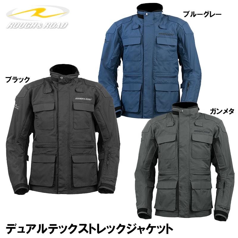 ラフ＆ロード RR7256 デュアルテックストレックジャケット ROUGH＆ROAD