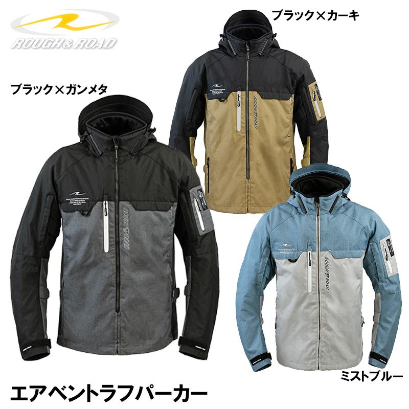 ラフ＆ロード RR7259 エアベントラフパーカー ROUGH＆ROAD : Garage