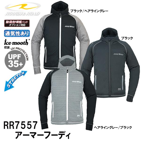 ラフ＆ロード - RR7557 アーマーフーディー ROUGH＆ROAD 車、バイク、自転車-バイク