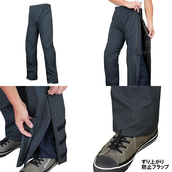 ラフ＆ロード RR7859 3レイヤーサイドオープンストレッチレインパンツ