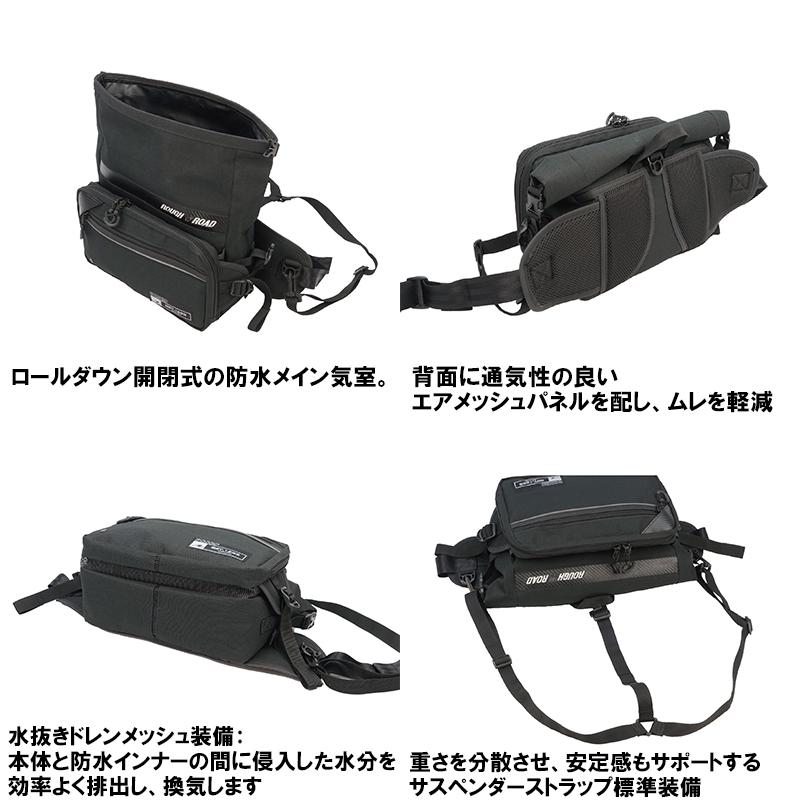 ラフ＆ロード RR9510 AQA DRY ヒップバッグ 9L ウエストバッグ ROUGH\u0026ROADの画像