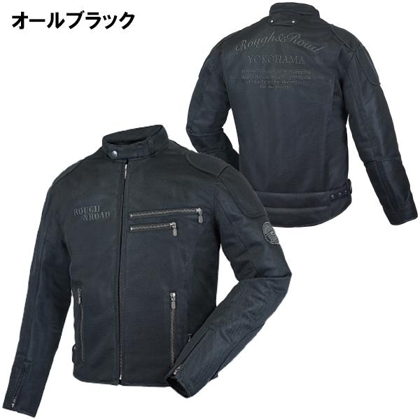 ラフ＆ロード RR7308 ライディングZIPメッシュジャケットEM バイク用