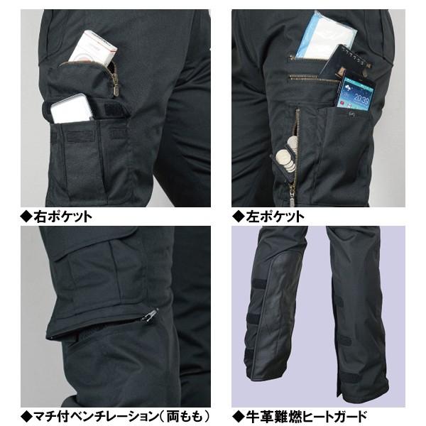 ラフ＆ロード RR7471LF ウォーターシールドバイカーZIPパンツ