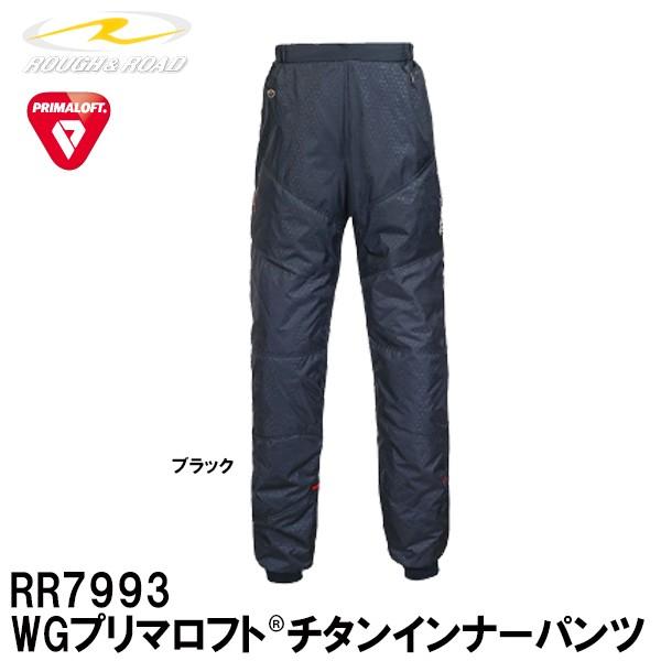 ラフ＆ロード - RR7993 WGプリマロフトチタンインナーパンツ 防寒 防風 オール時期 ROUGH＆ROAD バイクウェア-車、バイク、自転車-バイク