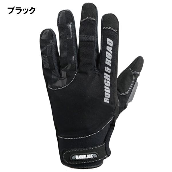 ラフ&ロード RR8912 ラフレイングローブ 防水 ワイパー付き ラフ&ロード RR8912 ラフレイングローブ 防水 ワイパー付き