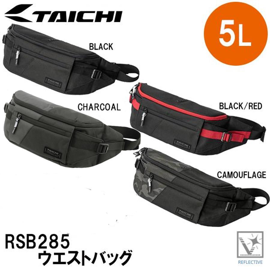 TAICHI RS TAICHI RSB285 ウエストバッグ 5L RSタイチ : Garage R30