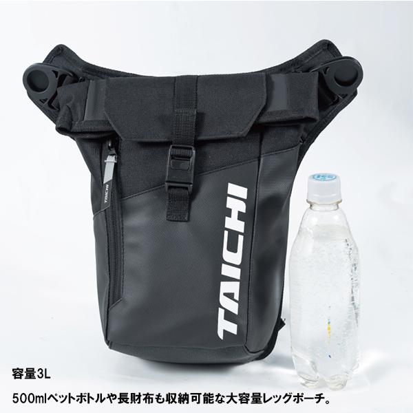 TAICHI RS TAICHI RSB288 WP レッグ ポーチ WP LEG POUCH 3L RSタイチ