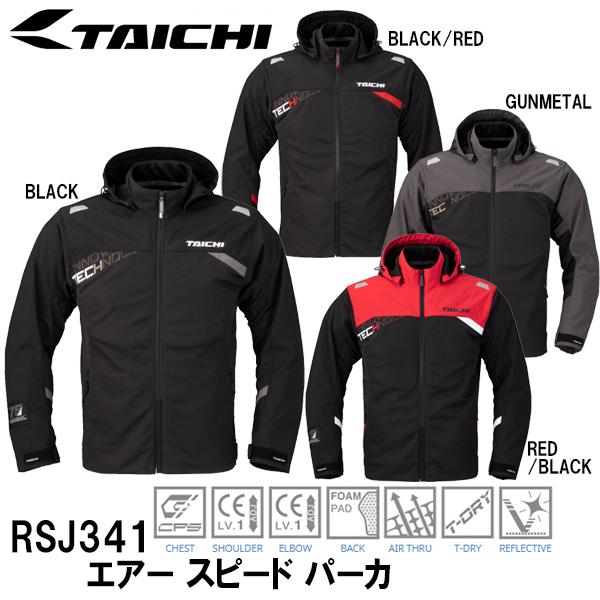 RS TAICHI RSJ341 エアー スピード パーカ RSタイチ メッシュ フルプロテクター 春夏モデル