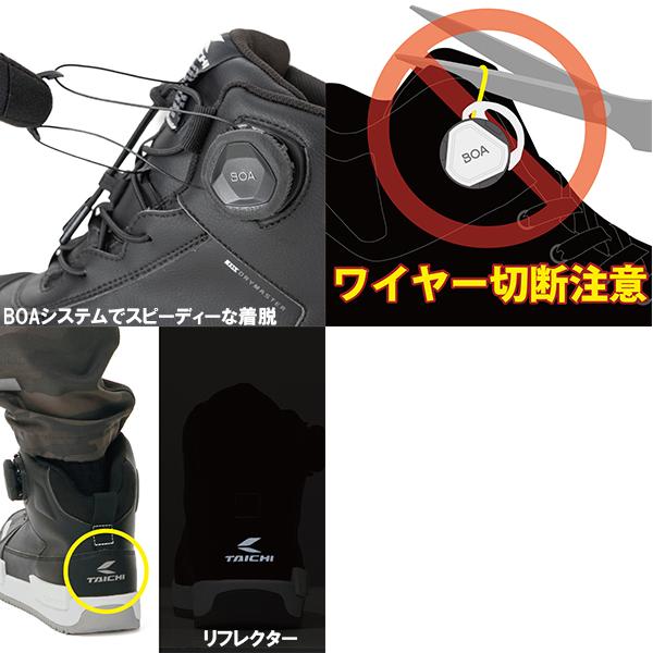 TAICHI RSタイチ RSS014 DRYMASTER BREAK SHOES ドライマスター