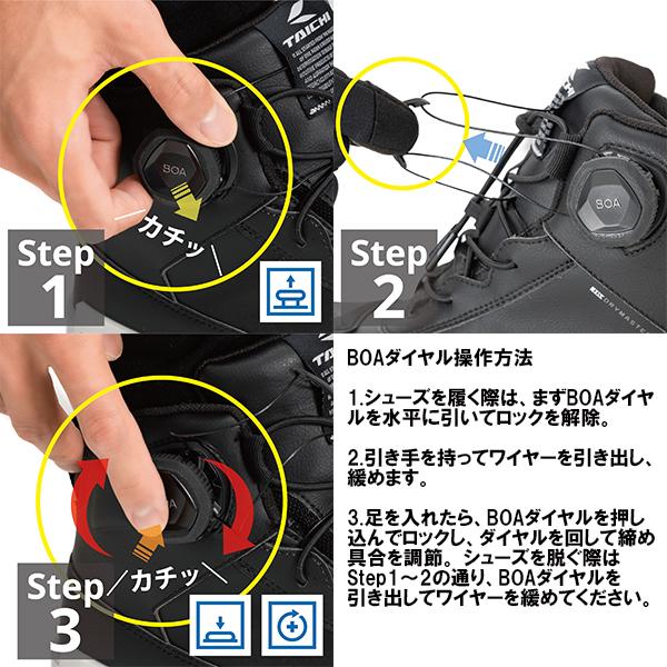 TAICHI RSタイチ RSS014 DRYMASTER BREAK SHOES ドライマスター