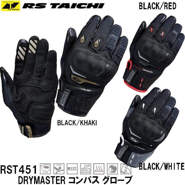 TAICHI RS TAICHI RSタイチ RST451 DRYMASTER コンパス グローブ