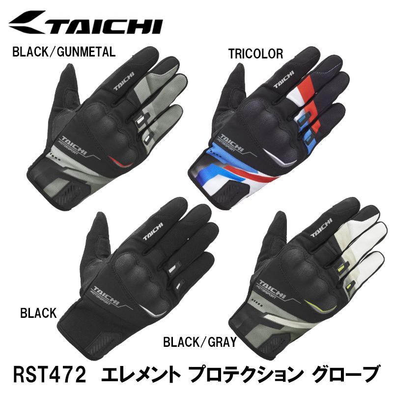 TAICHI RSタイチ RST472 エレメント プロテクション グローブ RS 