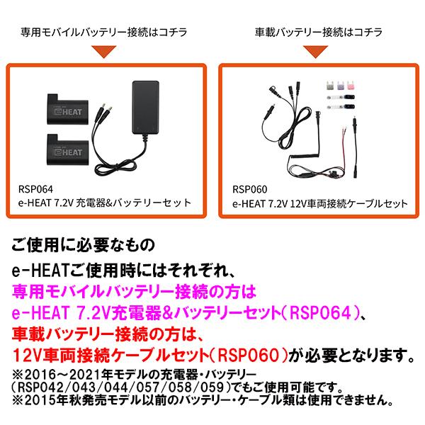 RSタイチ RST648 e-HEAT アームド グローブ BLACK RS TAICHI｜garager30｜09