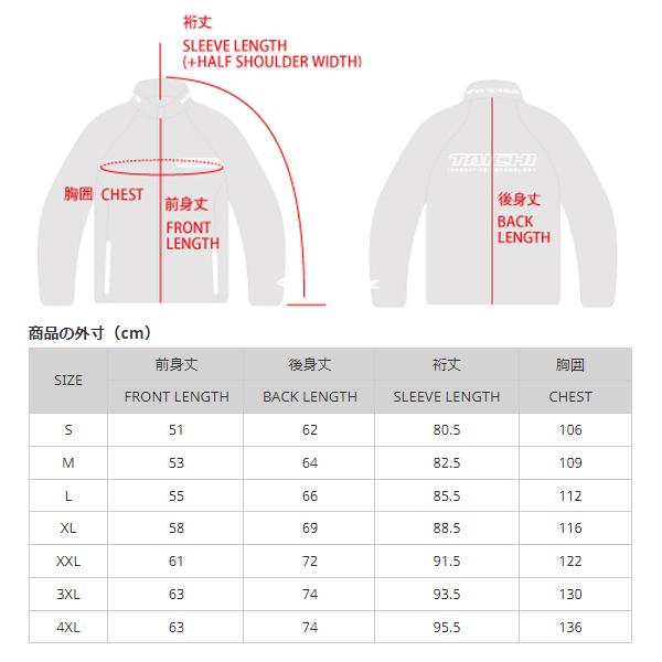 TAICHI RS RSU264 防水 インナージャケット 防風 コンパクト収納