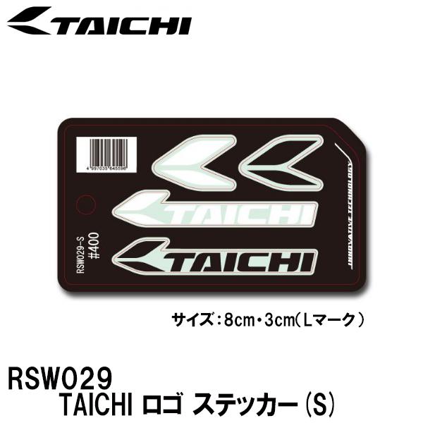 RS TAICHI RSW029 TAICHI ロゴ ステッカー S RSタイチ セット｜garager30