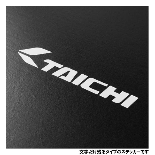RS TAICHI RSW033 ダイカット ロゴ ステッカー ＲＳタイチ ホワイト WHITE 白 文字だけ残る 抜き文字｜garager30｜02