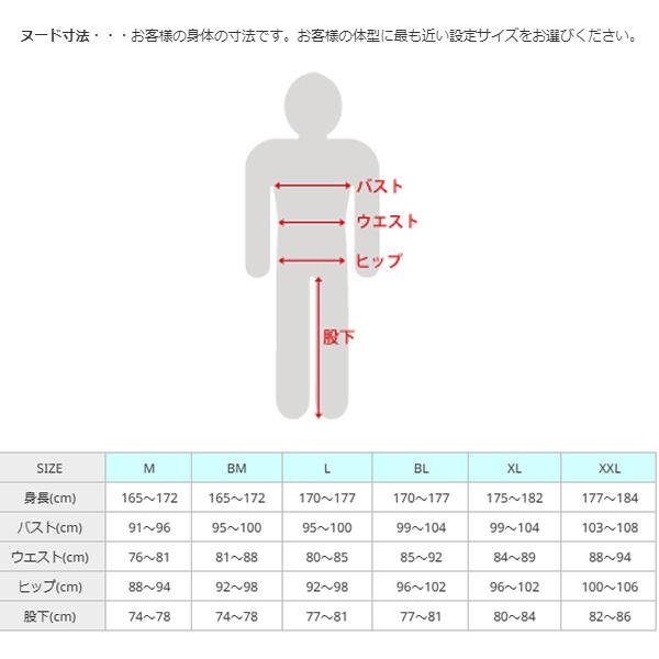 TAICHI RSタイチ RSY555 ウインドストップ ソフトシェル パンツ